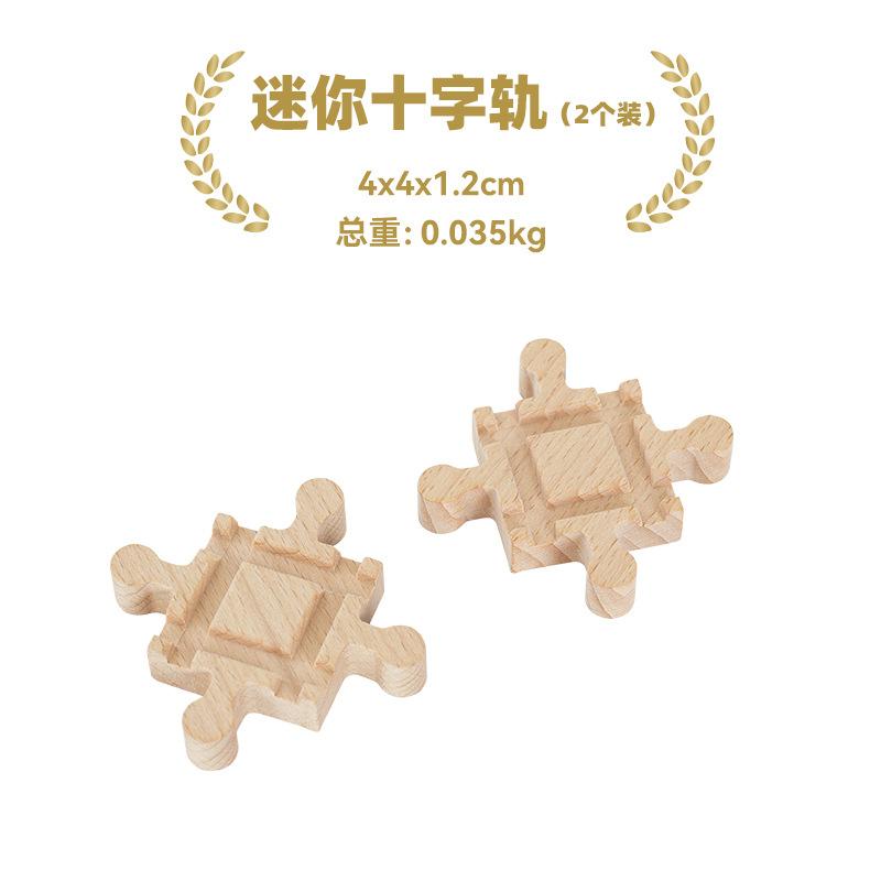 

Деревянная Железная Дорога Гоночная Железная Дорога Игрушки Мост Трек Башня Кран Аксессуары подходят для Деревянных Треков Игрушки для Детей Подарок