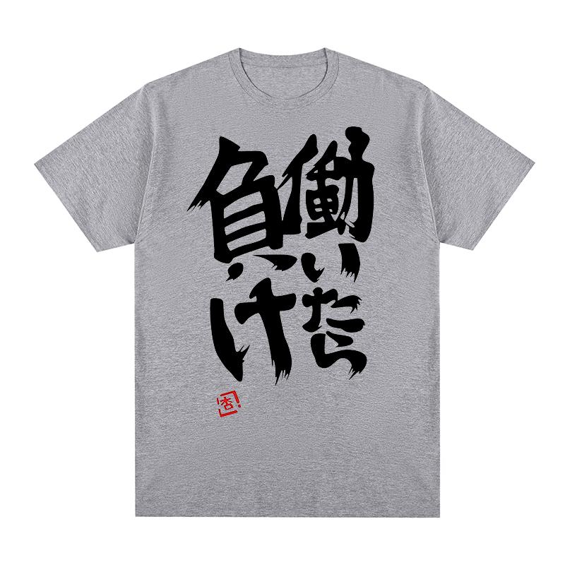 Futaba Anzu Vintage Tshirt Anime Same Print Chinese Word Cosplay Style Kawaii Cotton Men T shirt New Tee Tshirt Womens Tops