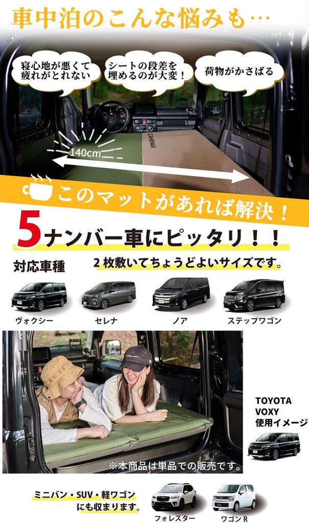 CAMDOOR Camping Mat Air Mat Thick 10cm inflates in 30 seconds R Value Inflator Mat Car Sleeping Mat Compact Automatically Inflating Camper Unlimited