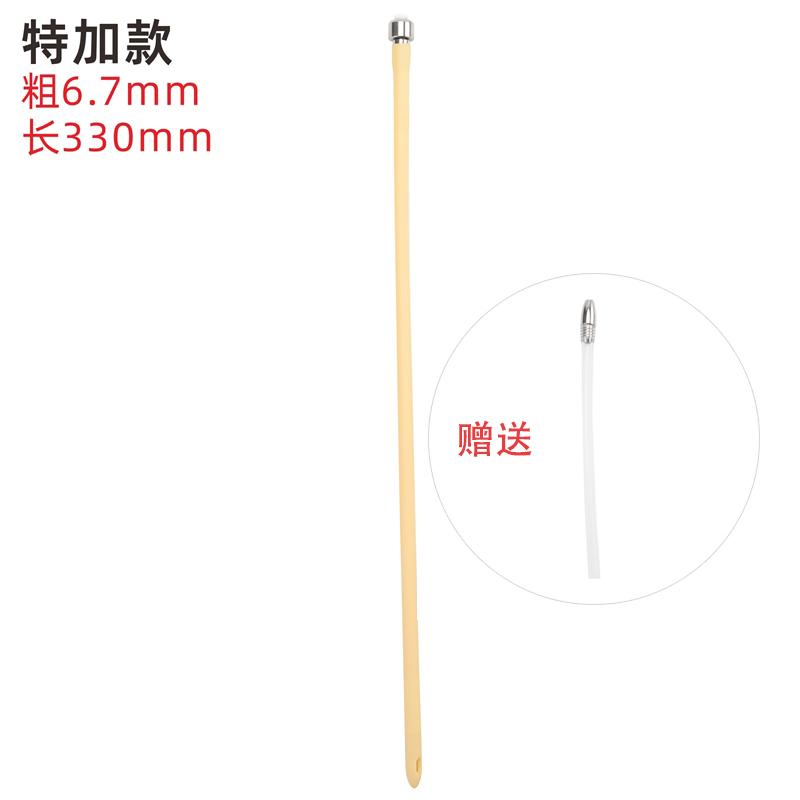 350Mm Extra Long Horse Eye Rod, Chastity Lock, Urinary Blocker Accessories, Urethral Stimulation Rod, Male Hollow Insertion Rod