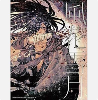 HIROYUKI ASADA TEZUKA ALBUM WANI MAGAZINE Comics