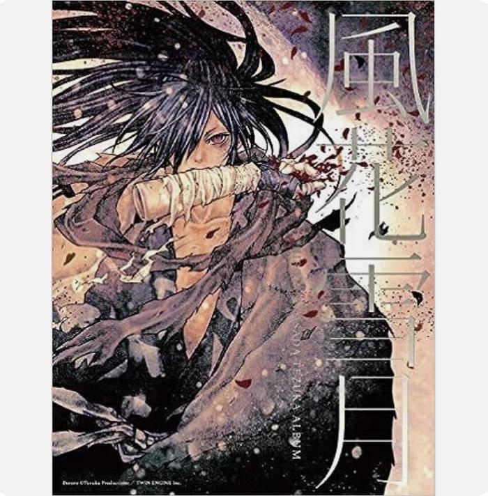 HIROYUKI ASADA TEZUKA ALBUM WANI MAGAZINE Comics