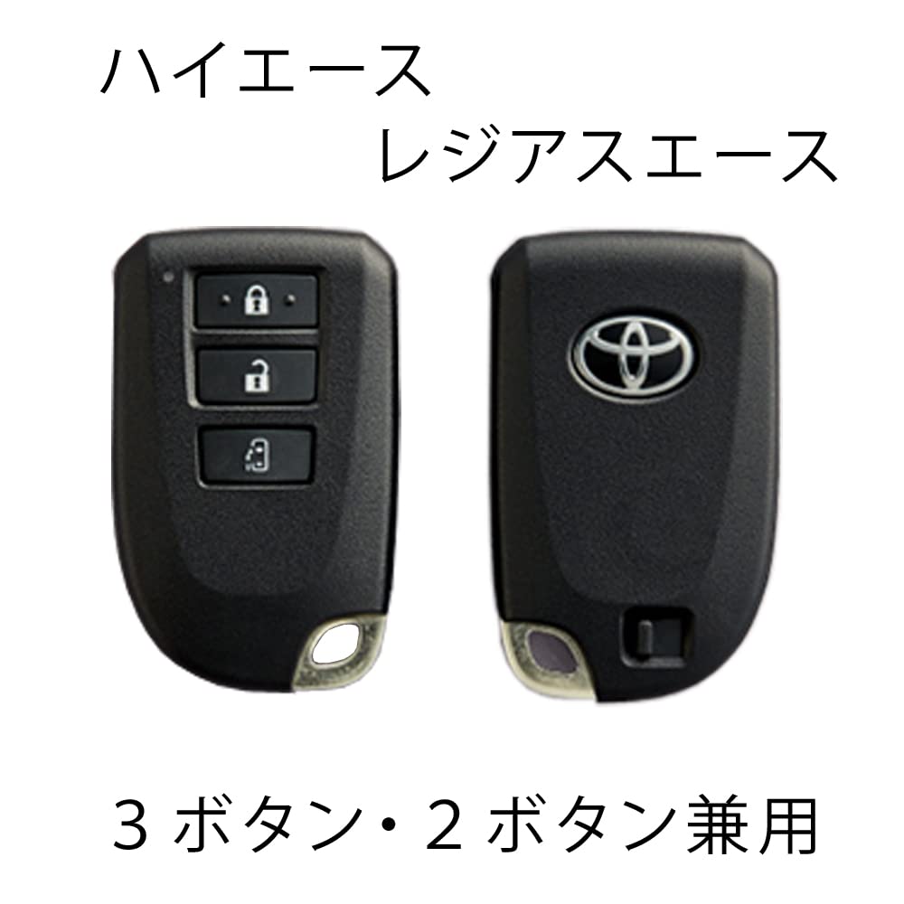 Provare TOYOTA Hiace Porte Spade Smart Key Case Cover 3 Buttons (White Gold)