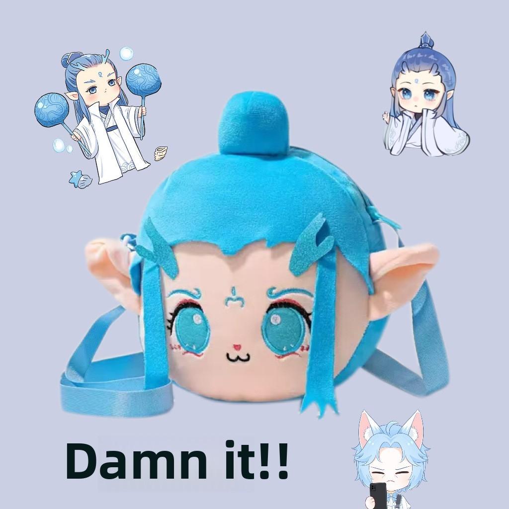Of Birth The Demon Child Aobing Itabag Plush Cartoon Spliced Girl Shoulder Bag