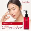 [Developed by MEGUMI] Aurelie Moist Oil Cleansing Water X 2-way Cotton
