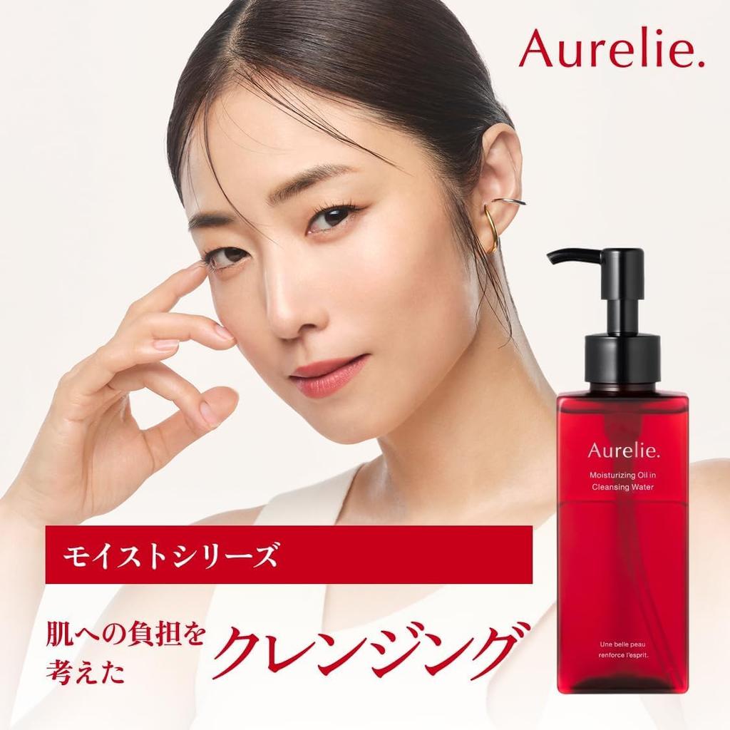 [Developed by MEGUMI] Aurelie Moist Oil Cleansing Water X 2-way Cotton