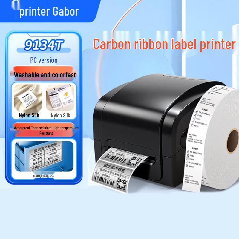 Gprinter 9134T Thermal Transfer Label Printer CN plug (adapter included)
