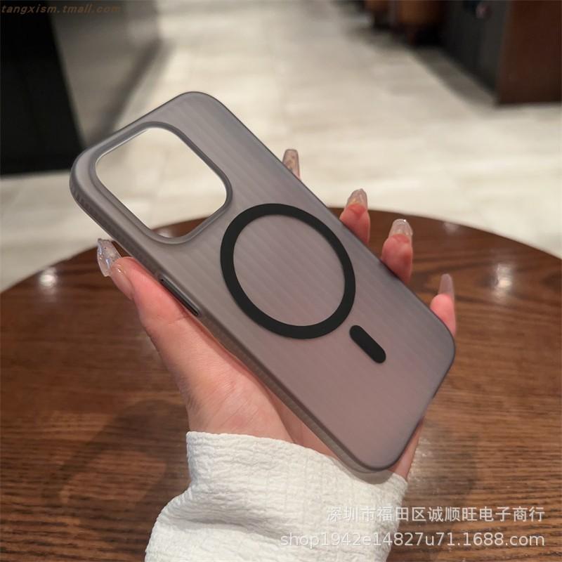 Corrugated stripes are suitable for iphone17 mobile phone case Apple 15promax matte magnetic anti-drop and anti-skid protective cover.