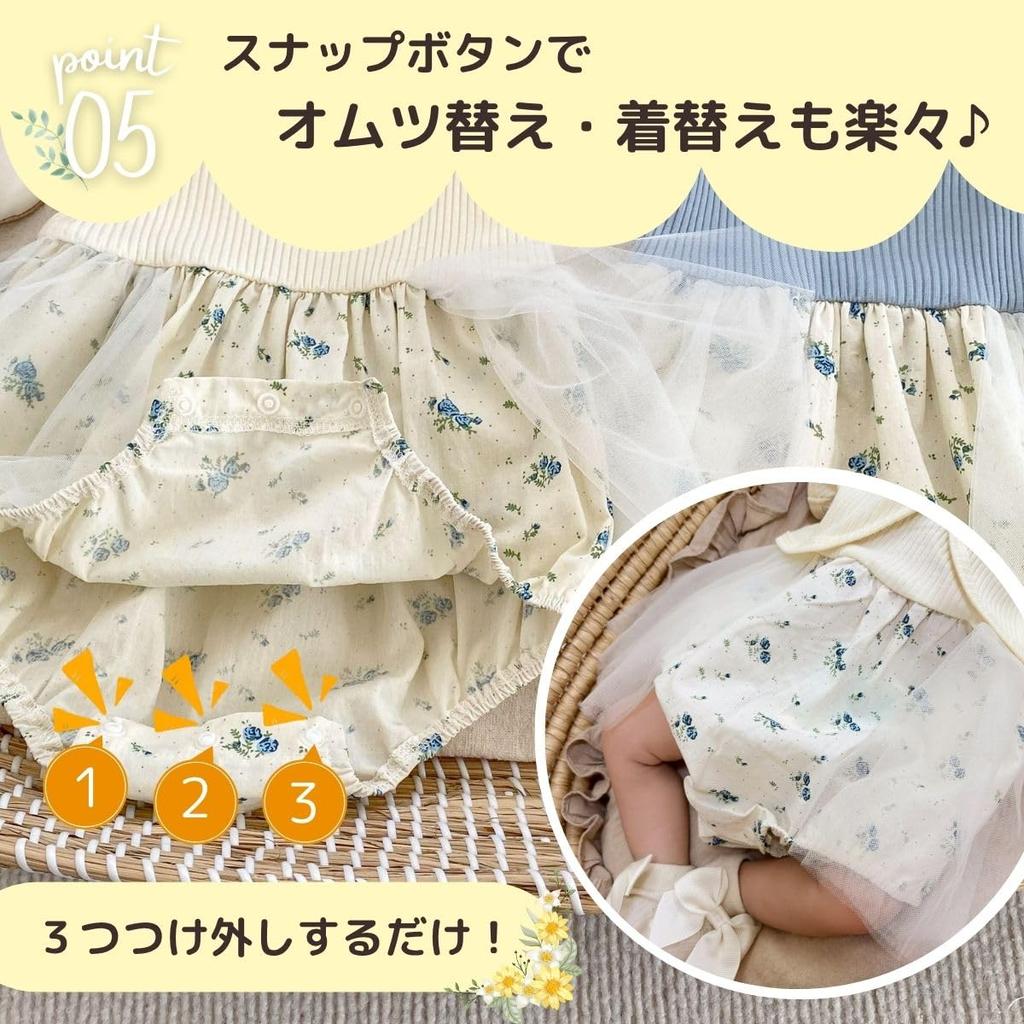 short baby baby shower floral pattern [lua Citron] 2-piece set, cardigan, romper, coverall, sleeve, clothes, gift, girl, spring, summer, autumn,