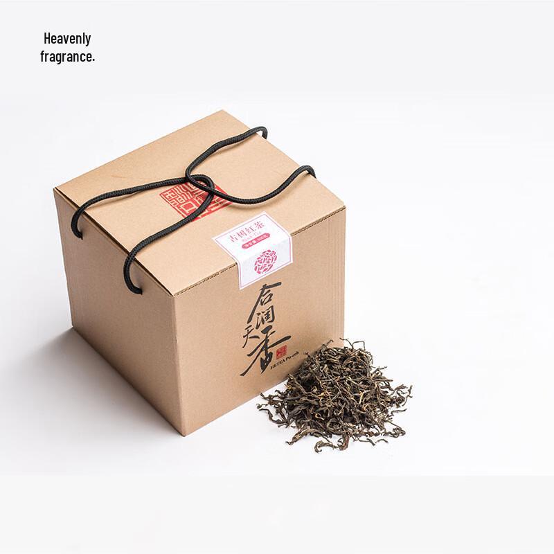 HeRunTianXiang First Flush Ancient Tree Dianhong Black Tea