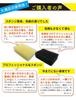 Kitchen Sponge Sponge Revolution of 16 8 - (Set (8 black, ivory))
