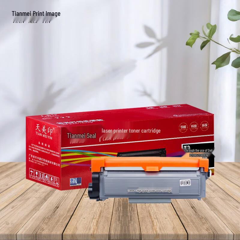 Tianmeiyin T2 Black Toner Cartridge for Deli M2000 Series