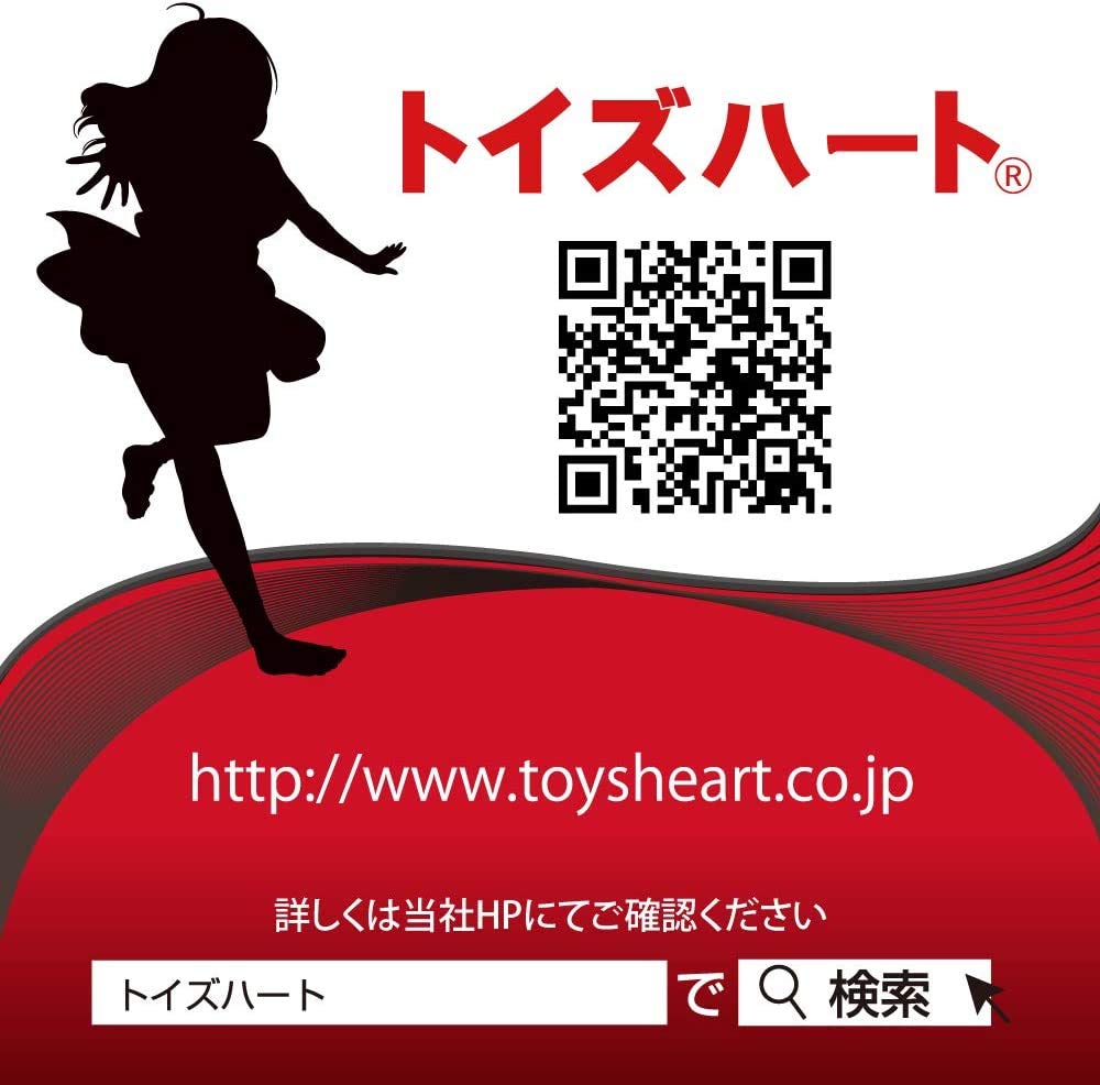 Toys Heart Loose Onahole Thick Long Body Onahole @Ichigo @15