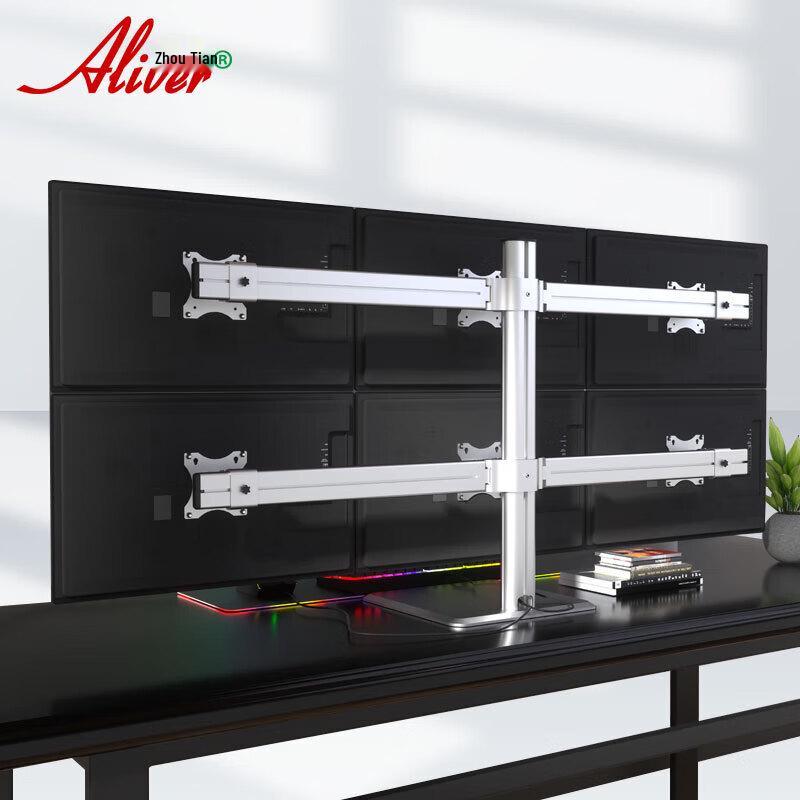 Aliver Six-Screen Desktop Monitor Stand