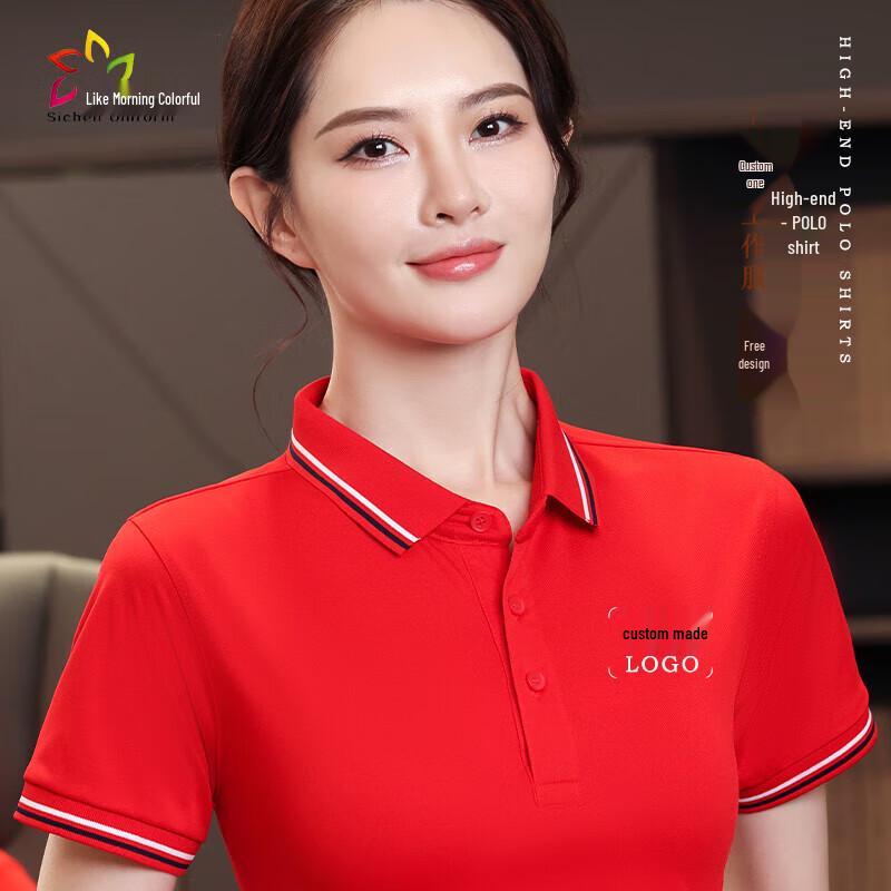 Летняя дышащая рубашка-поло из ледяного шелка XL