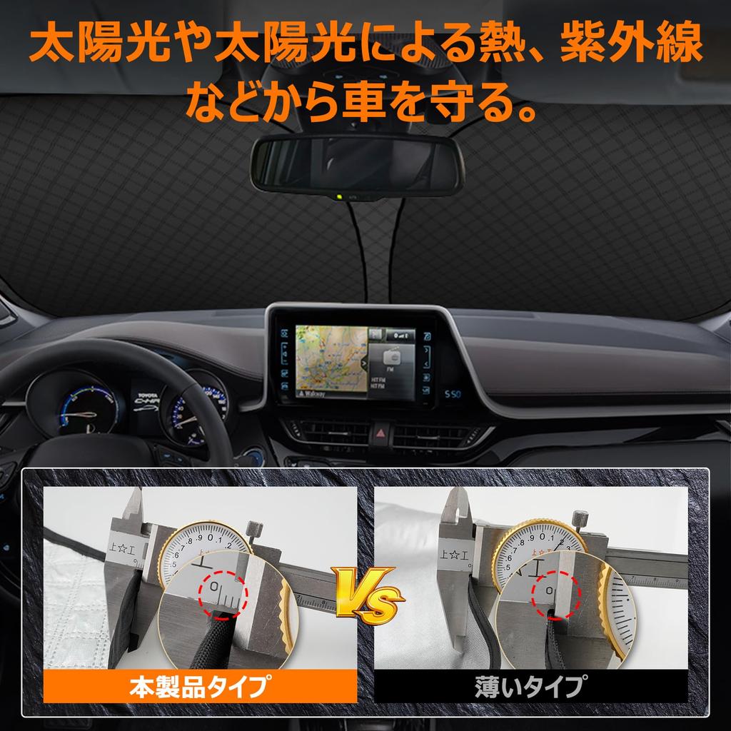 Toyota Front Windshield Sunshade 50 UV Light Heat UV Easy Interior with Storage Bag [Enhanced Version] C-HR (10 Series, Series, H28.12-Present) -