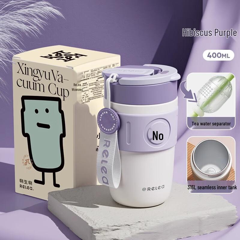 Stylish Insulated Water Bottle with Removable Tea Infuser