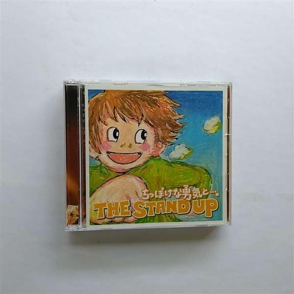 

CD - With a little courage ... BVCS27022PROMO BMG 2003 Japan ObiRock Used