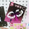 Cute Acrylic Charm Carabiner for Scrapbook Deco Ita Bag Decor Accessories Korean Style Keychain Kawaii Decorative Phone Strap