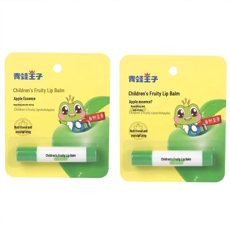 Frog Prince Kids Apple Lip Balm