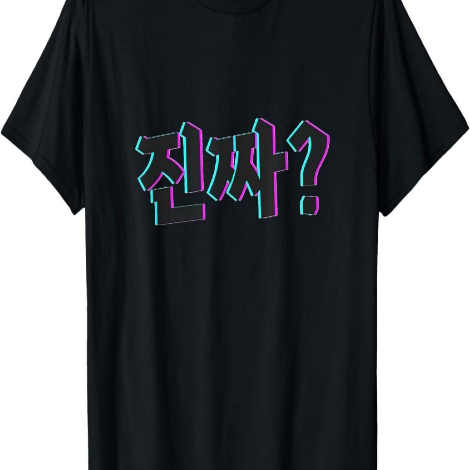 KOREAN seriously Cyberpunk SEOUL Streetwear KPOP Aesthetic T-Shirt S чёрный