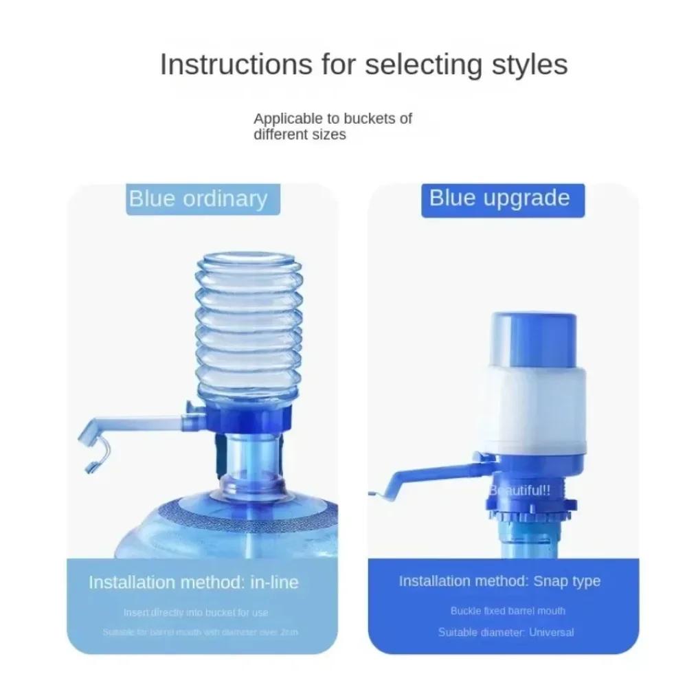 1PC Water Bottles Pump Manual Hand Pressure Drinking Fountain Pressure Pump Water Press Pump with An Extra Short Tube Food Grade