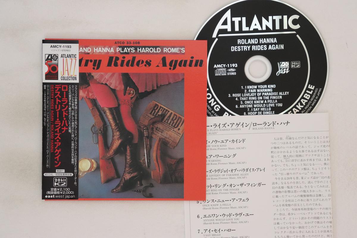 

CD ROLAND HANNA - Destory Rise Again AMCY1193 Atlantic 1998 Japan Obi Jazz Used