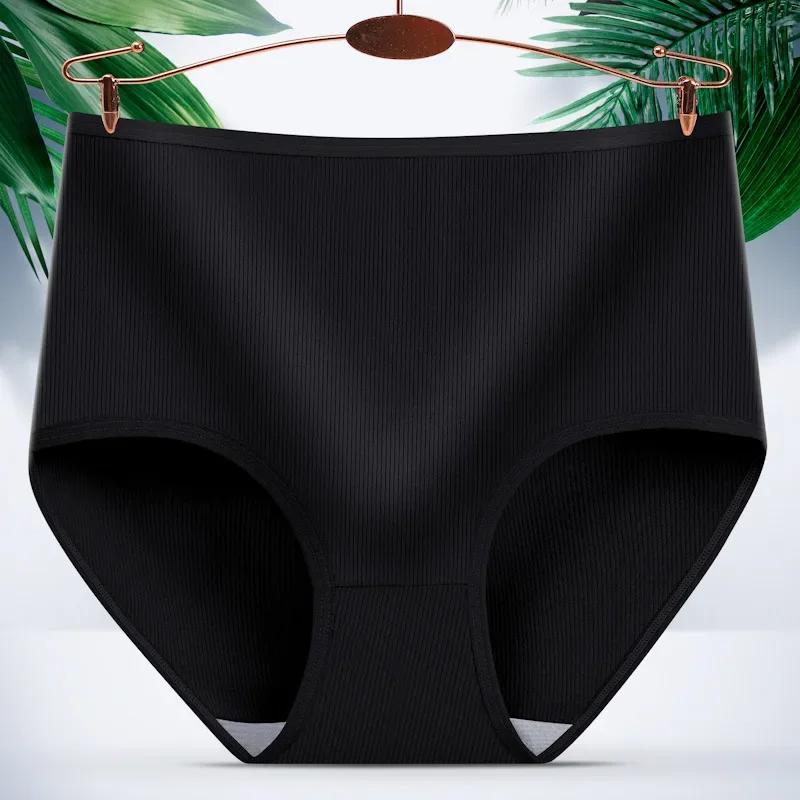 

Cotton Panties Female High Rise Waistband Hip Lifting Briefs Woman Underwear Solid Color Girl Breathable Comfort Underpants XXL&1pc