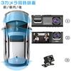 DWCQR™ Dashcam with Front and Rear Cameras, 3-Camera Simultaneous Recording, 1080P Full HD Resolution, 360-Degree Compact All-Around Protection, 170-D