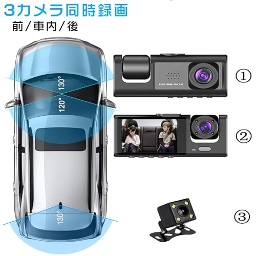 DWCQR™ Dashcam with Front and Rear Cameras, 3-Camera Simultaneous Recording, 1080P Full HD Resolution, 360-Degree Compact All-Around Protection, 170-D