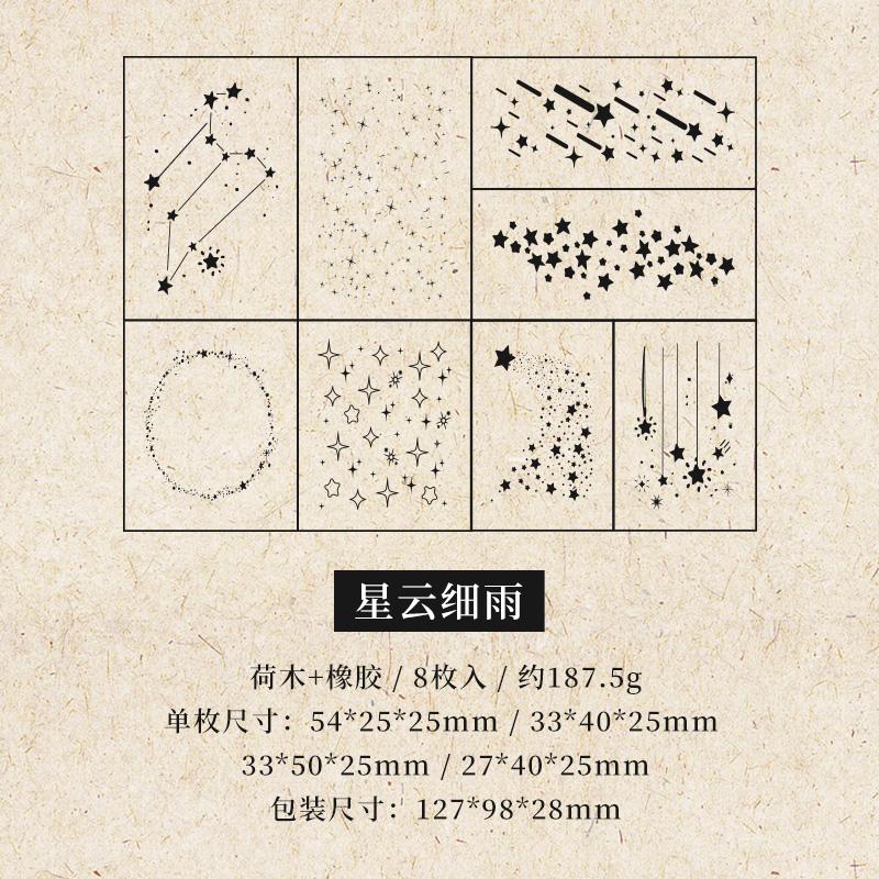 

8pcs/lot Starry Raindrop Series Wooden Stamp Creative Wooden Rubber Stamps for Scrapbooking Card Making Craft DIY Decor Supplies