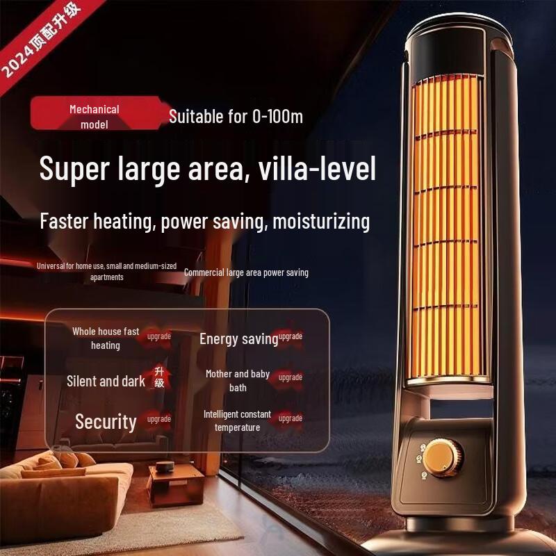 Zhi Shi Voice Rapid Heating Tower Heater