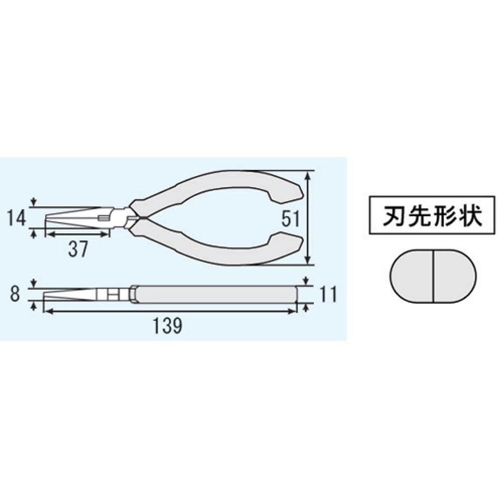 ENGINEER Miniature Radio ESD Pliers, Protection, 139mm, PS-01