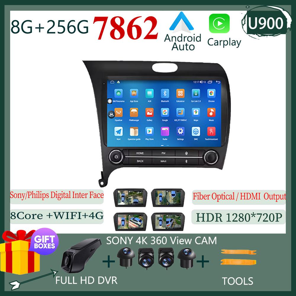 Car Radio Carplay For Kia Cerato 3 K3 Forte 2013 - 2018 GPS Navigation Multimedia Player Android Auto Stereo 5G Wifi No 2din DVD