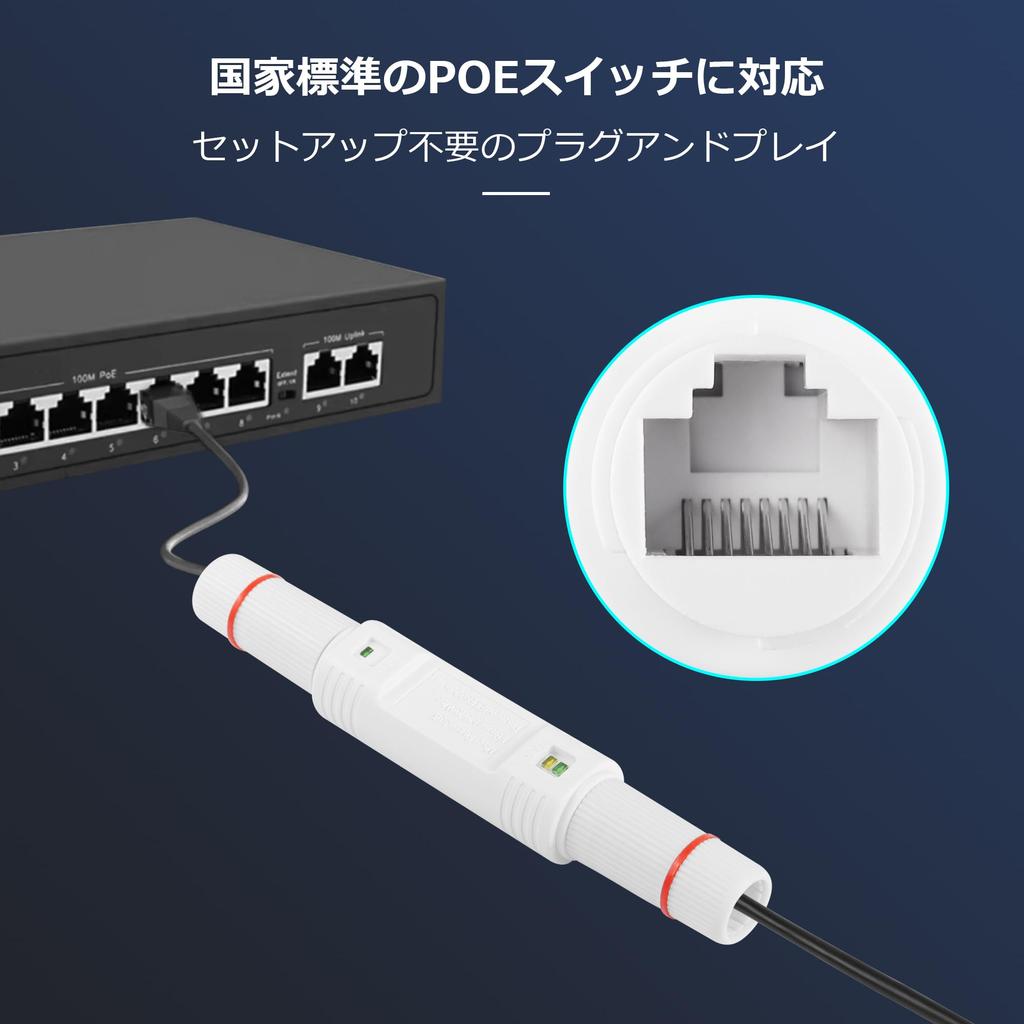 SinLoon IP67 Waterproof PoE Outdoor PoE Repeater RJ45 Ethernet PoE Extender for Plug and Play Extender, 100m/250m Extension, 10/100Mbps Webcams,