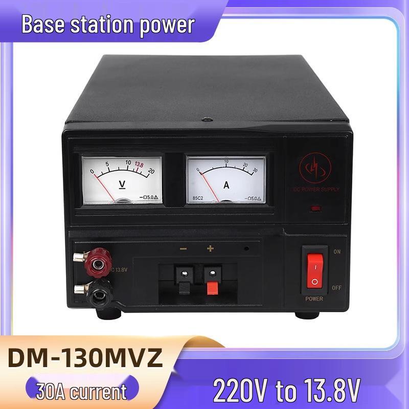 DM-130MVZ Vehicle/Base Station Walkie-Talkie Power Supply 220V to 13.8V, 30A Repeater Transformer Other другой