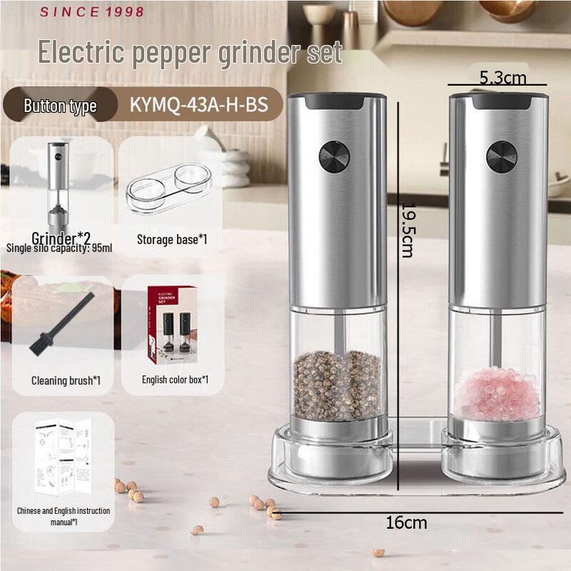 Rechargeable Electric Spice Grinder