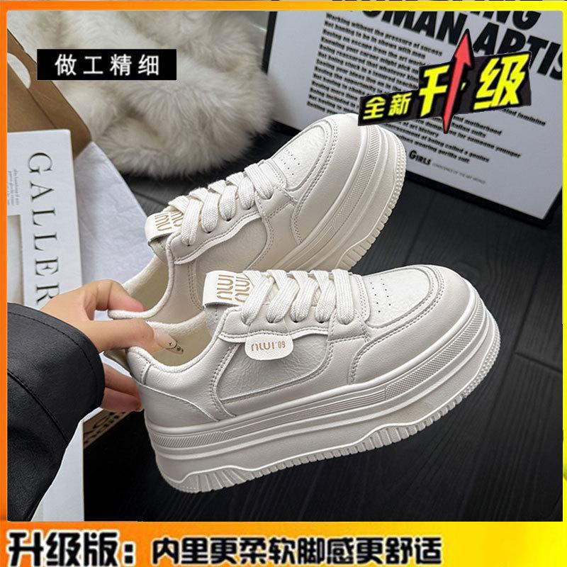Leather Thick-soled Heightening Little White Shoes Women's Autumn New Panda Board Shoes Velvet Women's Shoes Casual Sports Shoes