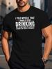 I Reminded Myself To Quit Drinking, But I Won'T Heed The Advice of a Drunk Who Talks To Himself. Fashionable Print T-Shi