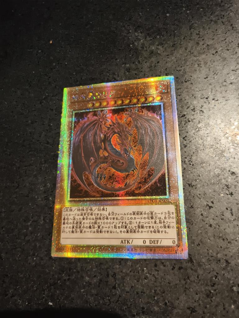 1Pcs/set Yu-Gi-Oh! Uria, Lord of Searing Flames ACG Diy Self Control Collect Signature Trading Flash Card Anime Cartoon Gift