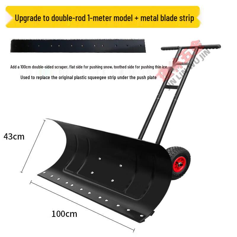 Wheeled Snow Pusher Shovel