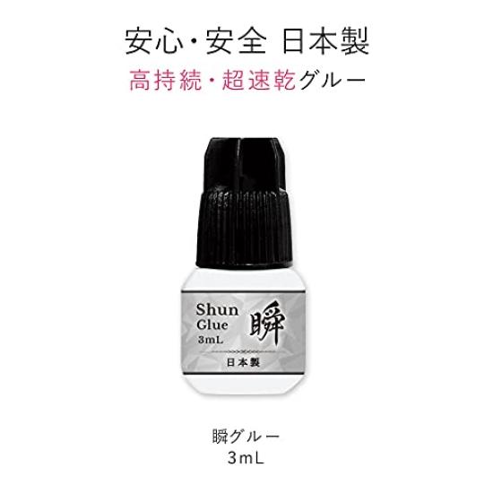 Eyelash Extension Super Fast Made In Shun 3mL Eyelash Extensions Glue, Drying, Japan, Glue, (for Professionals)