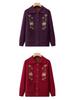 Oma-Stil: Dicker Strick-Cardigan mit Revers & Pullover für ältere Damen - Perfekt für Herbst, Winter & Frühling