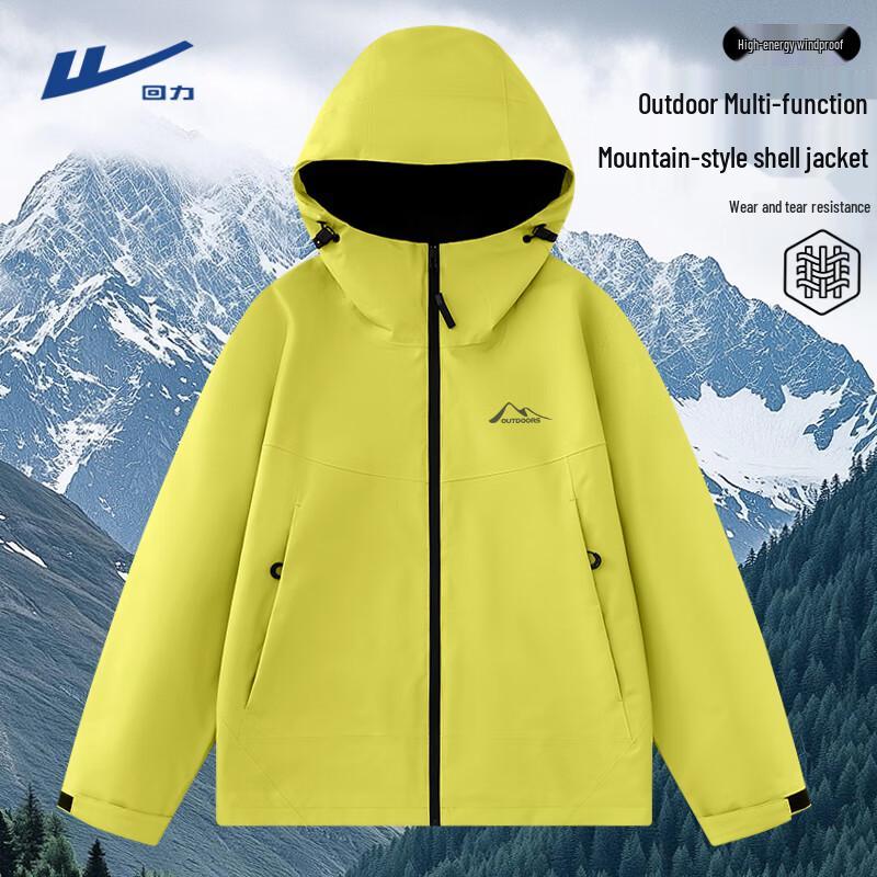 Warrior Men s Hooded Windproof Outdoor Jacket S