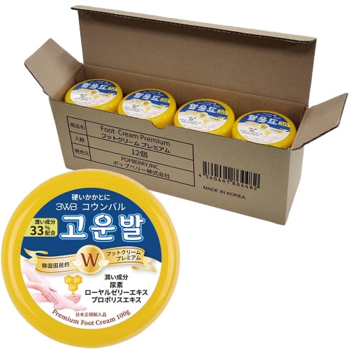 Koumbal Foot Cream Premium Yellow 100g x 12 pack