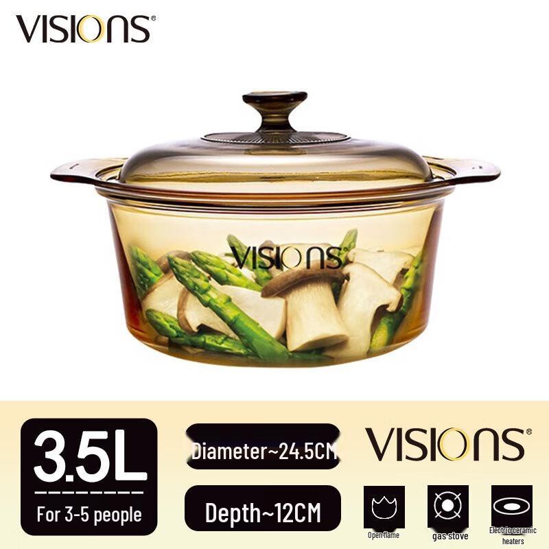 VISIONS Amber Glass Soup Pot