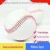 9-Zoll-Sicherheits-Schaumstoff-Baseball mit Korkkern für das Kindertraining