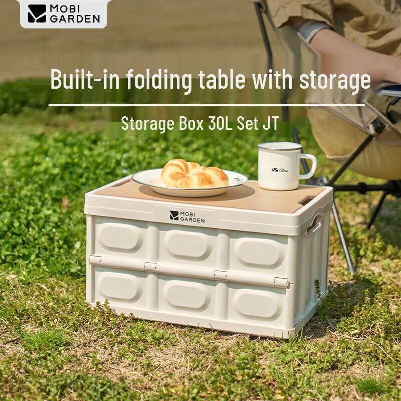 Mobi Garden 30L Storage Box Set