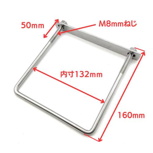 Bath & Bath Carport Mounting Brackets, U-Bolts, No Drilling Required for Aluminum Columns, Fastening Base, Stainless Steel, Set of 2 (For 130mm Square