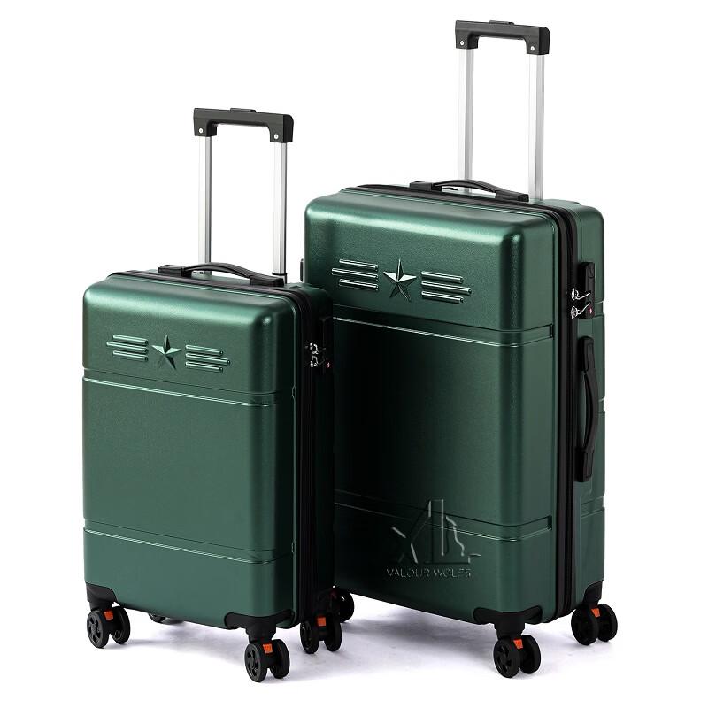 Xiaolang 20-inch Military Style Carry-on Luggage